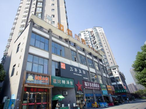 合肥迈亚小栈主题宾馆