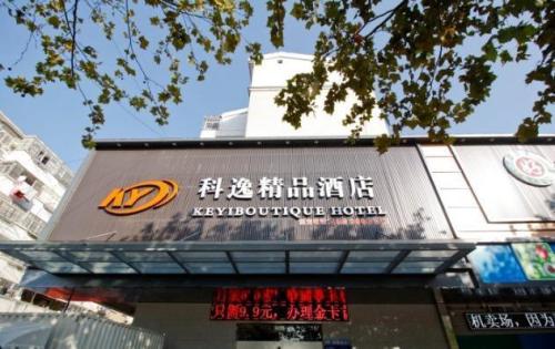 科逸宾馆(合肥新海大道地铁站文忠路店)