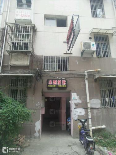 华艺出租公寓(马鞍山路店)