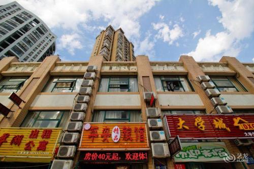 合肥平安旅馆