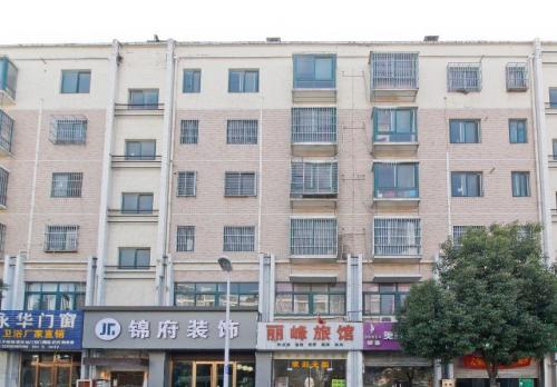 合肥丽峰旅馆(东二十埠地铁站店)