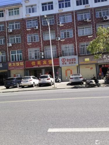 佳苑宾馆(盛东路店)