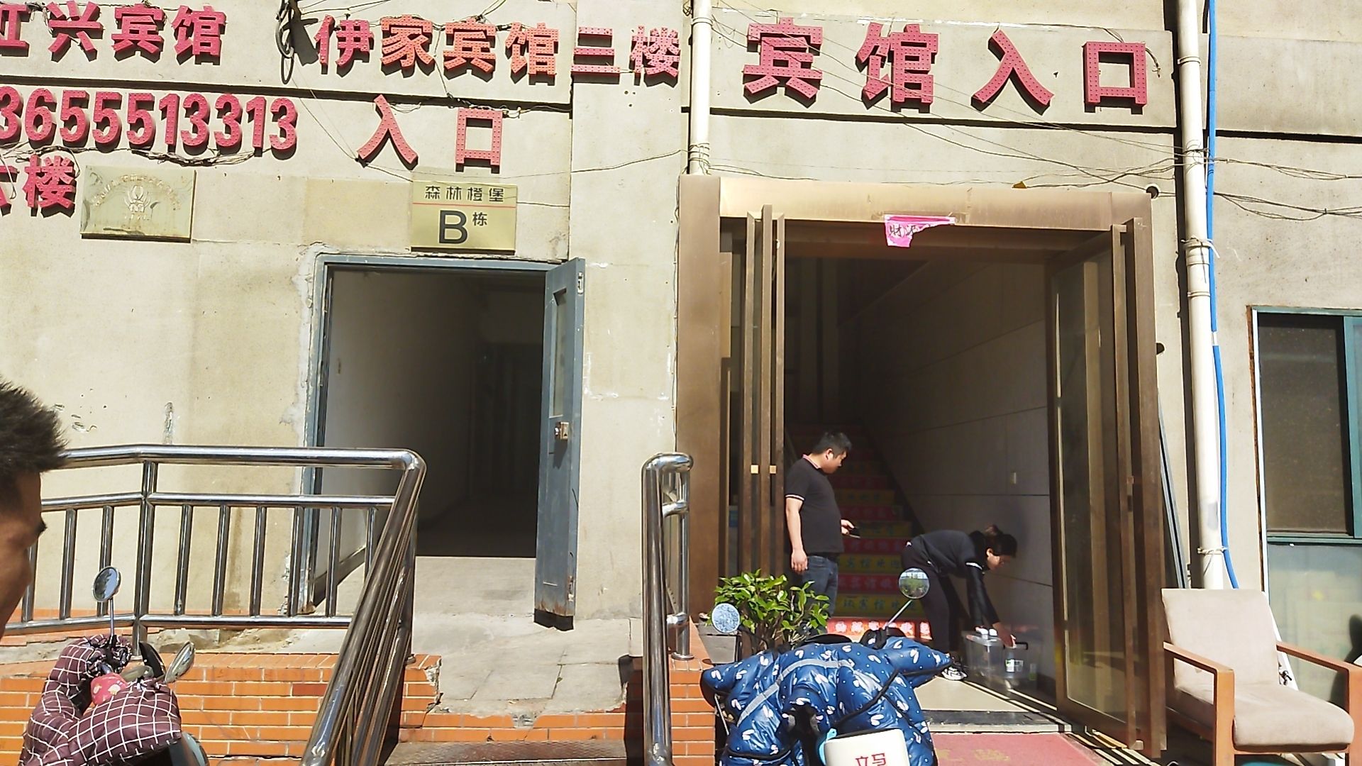 合肥虹兴民宿