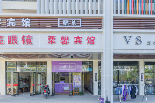 馨柔客栈(安大西门店)