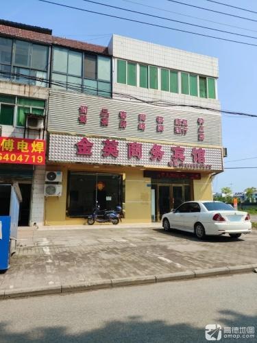 长丰金英商务宾馆