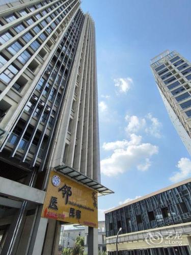 合肥医邻民宿客栈(省立医院北区店)