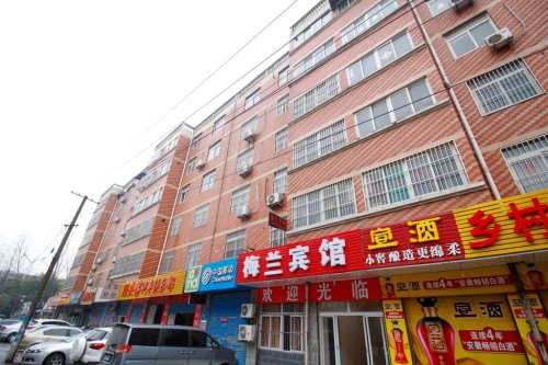 梅兰宾馆(合肥高铁南站店)