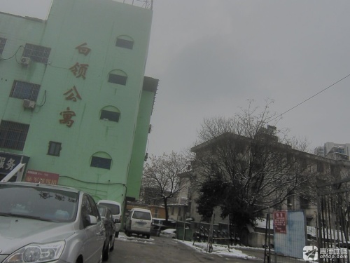 白领公寓