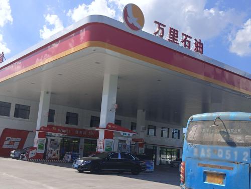 万里石油加油站