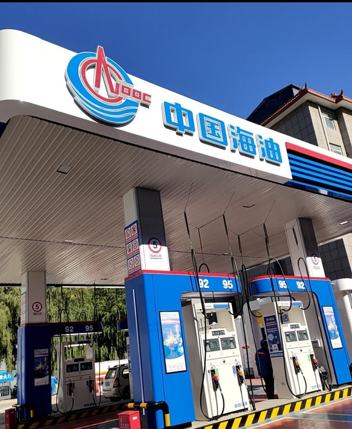 中国海油长大加油站