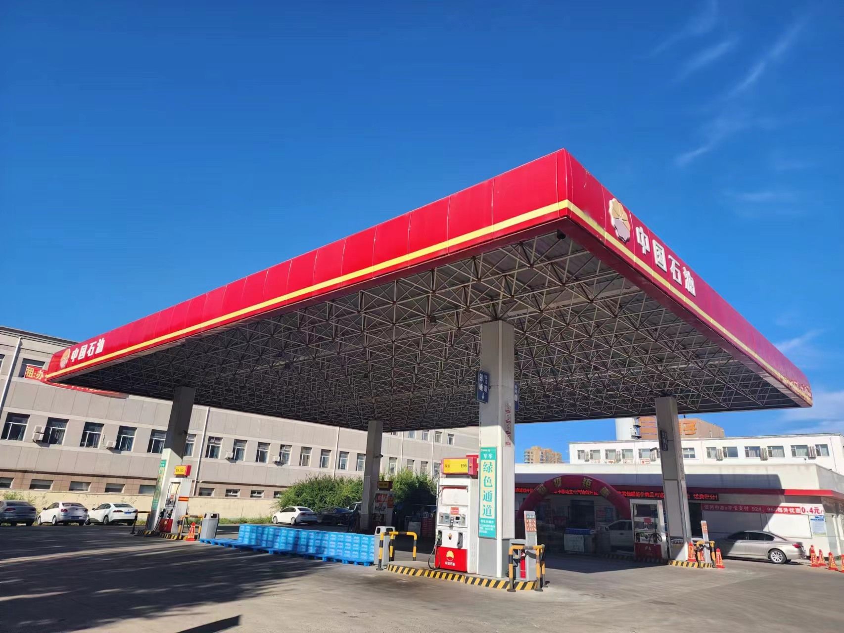 中国石油和平加油站