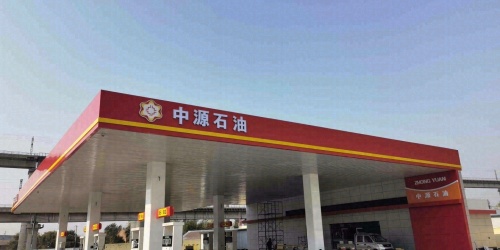 中源连锁西环加油站