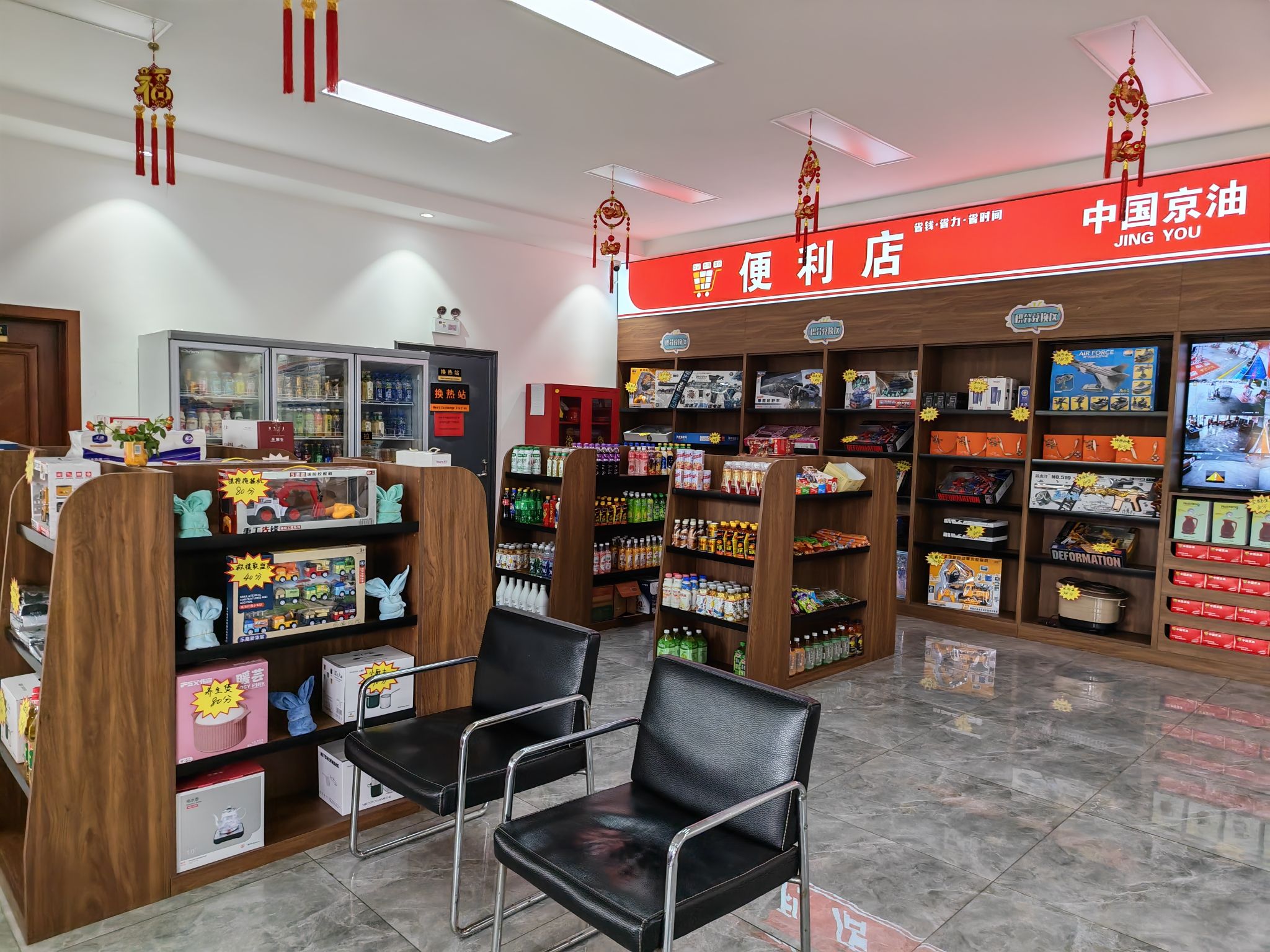 中国京油加油站