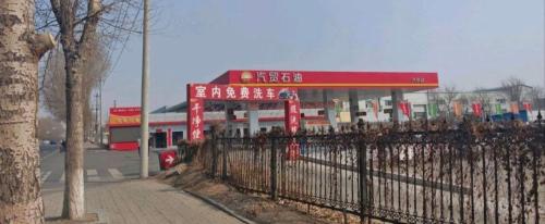 汽贸石油加油站