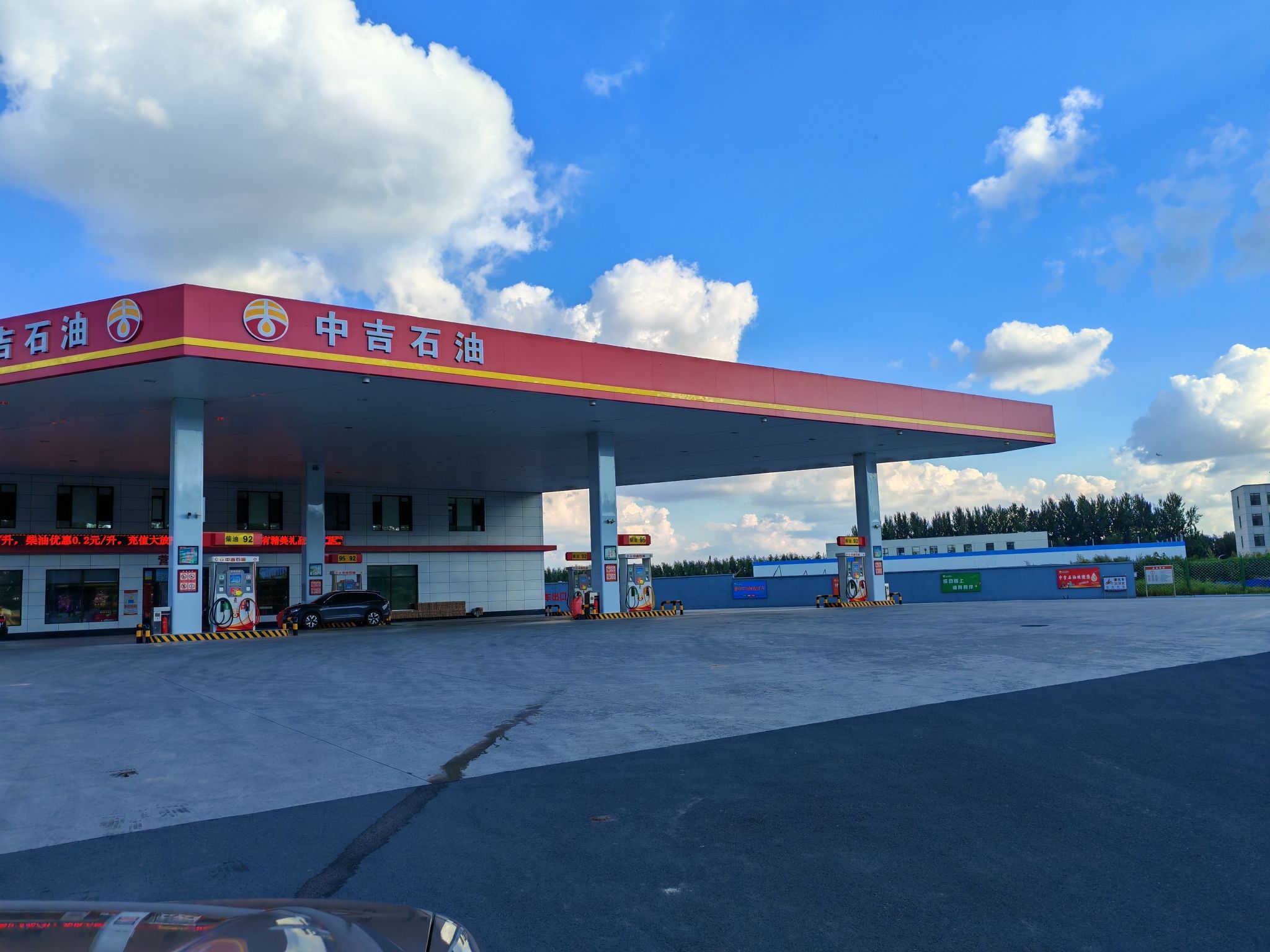 中吉石油加油站