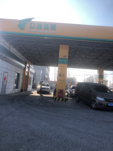 众诚连锁万达加油站