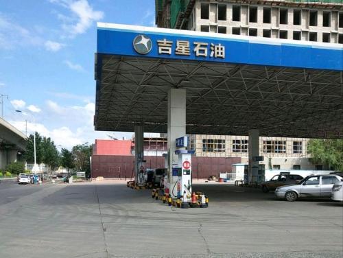 吉星石油加油加气站