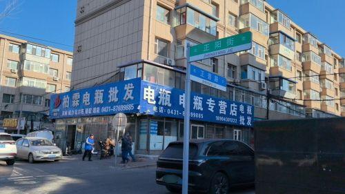 柏霖电瓶批发(正阳街店)