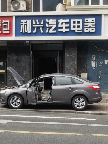 利兴汽车电器
