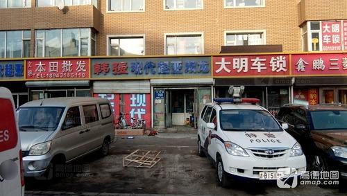 大明车锁