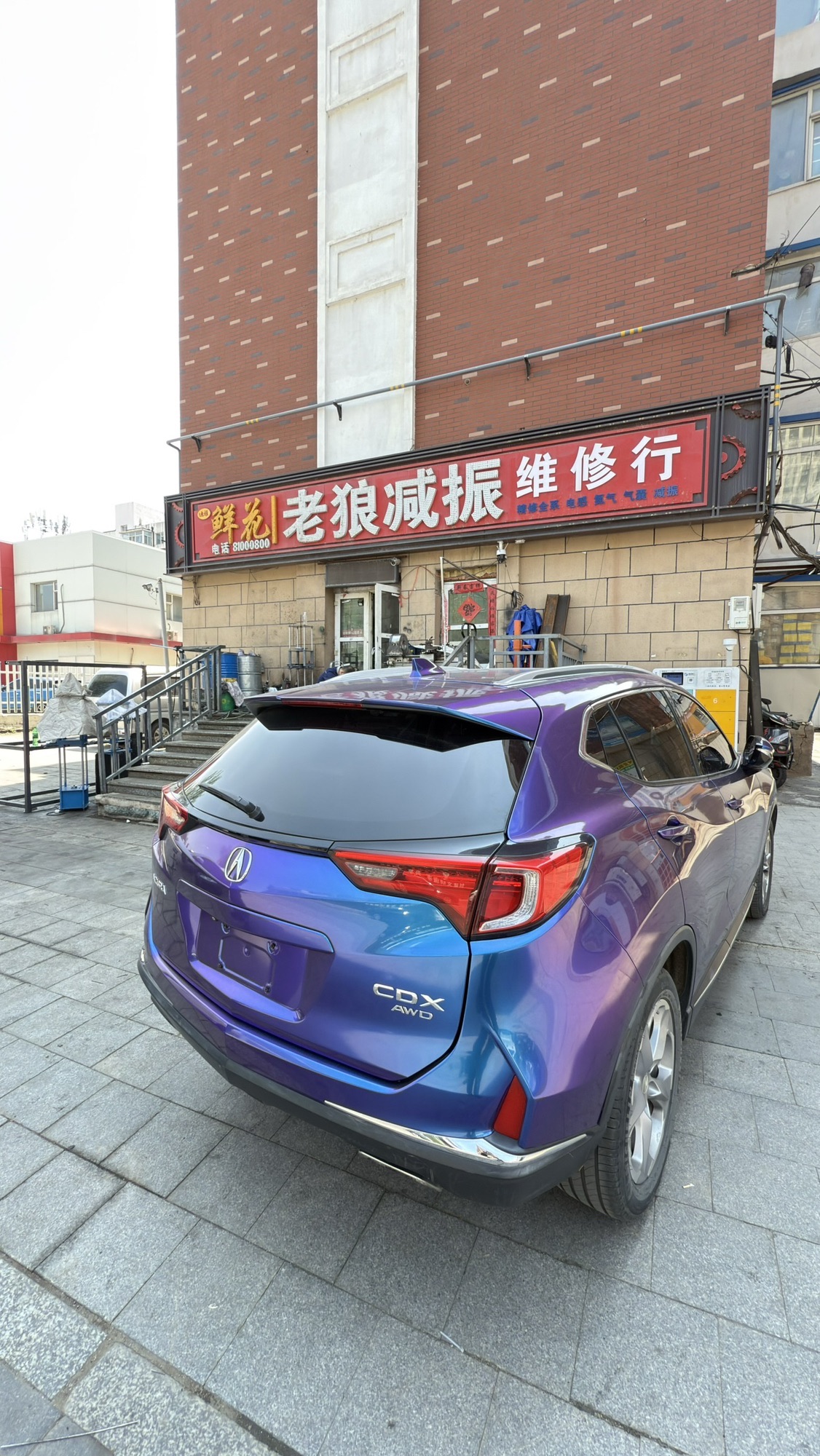 老狼减振维修行