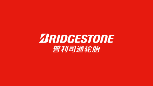 车之翼普利司通轮胎(站前街店)
