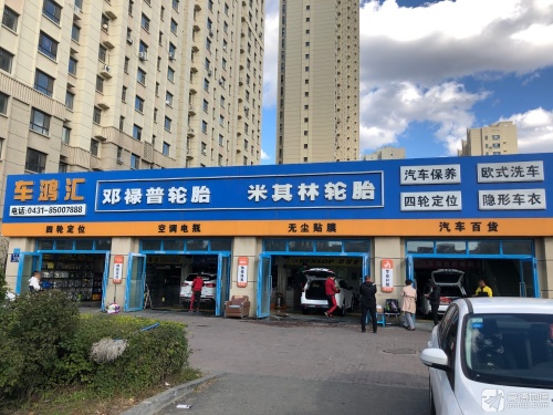 米其林轮胎(超然街店)