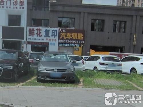 天拓汽车钥匙(开锁修车锁)