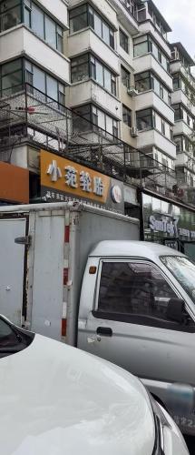 小范轮胎