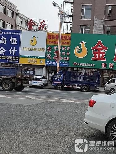 鑫达铲车配件专业压管