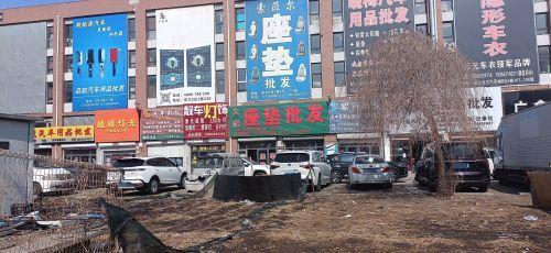 大虎座垫批发
