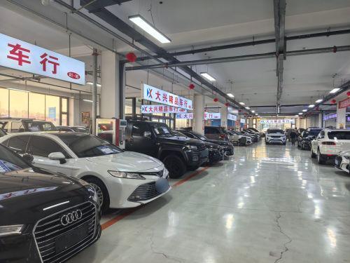 大兴精品车行