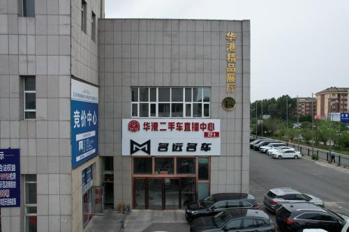 长春名远汽车