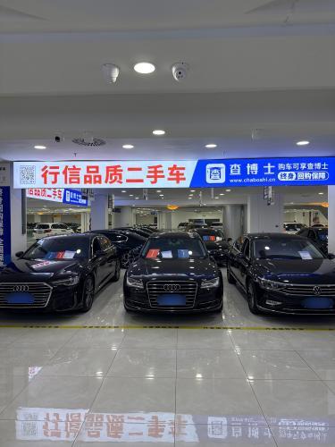 行信品质二手车