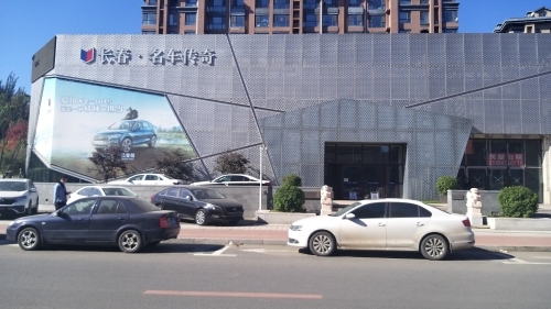 长春·名车传奇