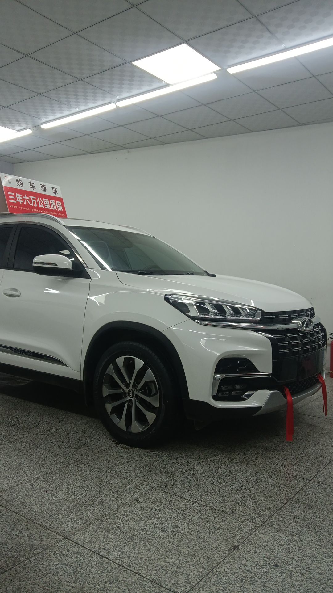 宇诚二手车