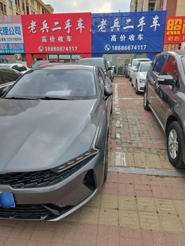 老兵二手车