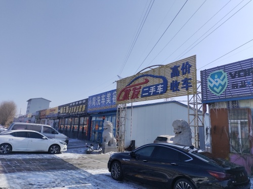 长春市海坤二手车批发