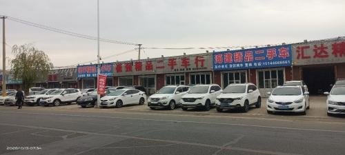 崔强二手车