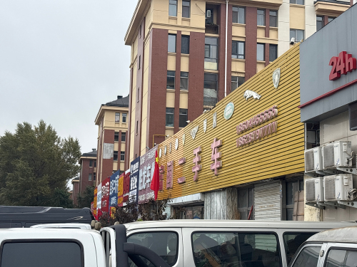 小国二手车
