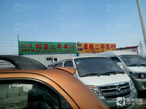 卓航精品车行(二店)