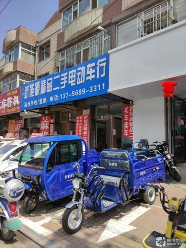 鸿日汽车