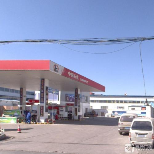 中国石化正阳街加油站