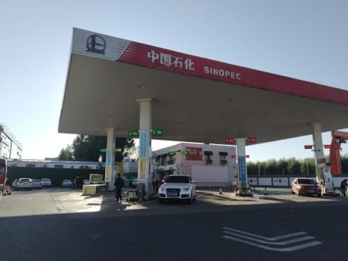 中国石化东风大街加油站