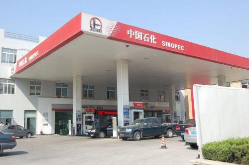 中国石化三道加油站