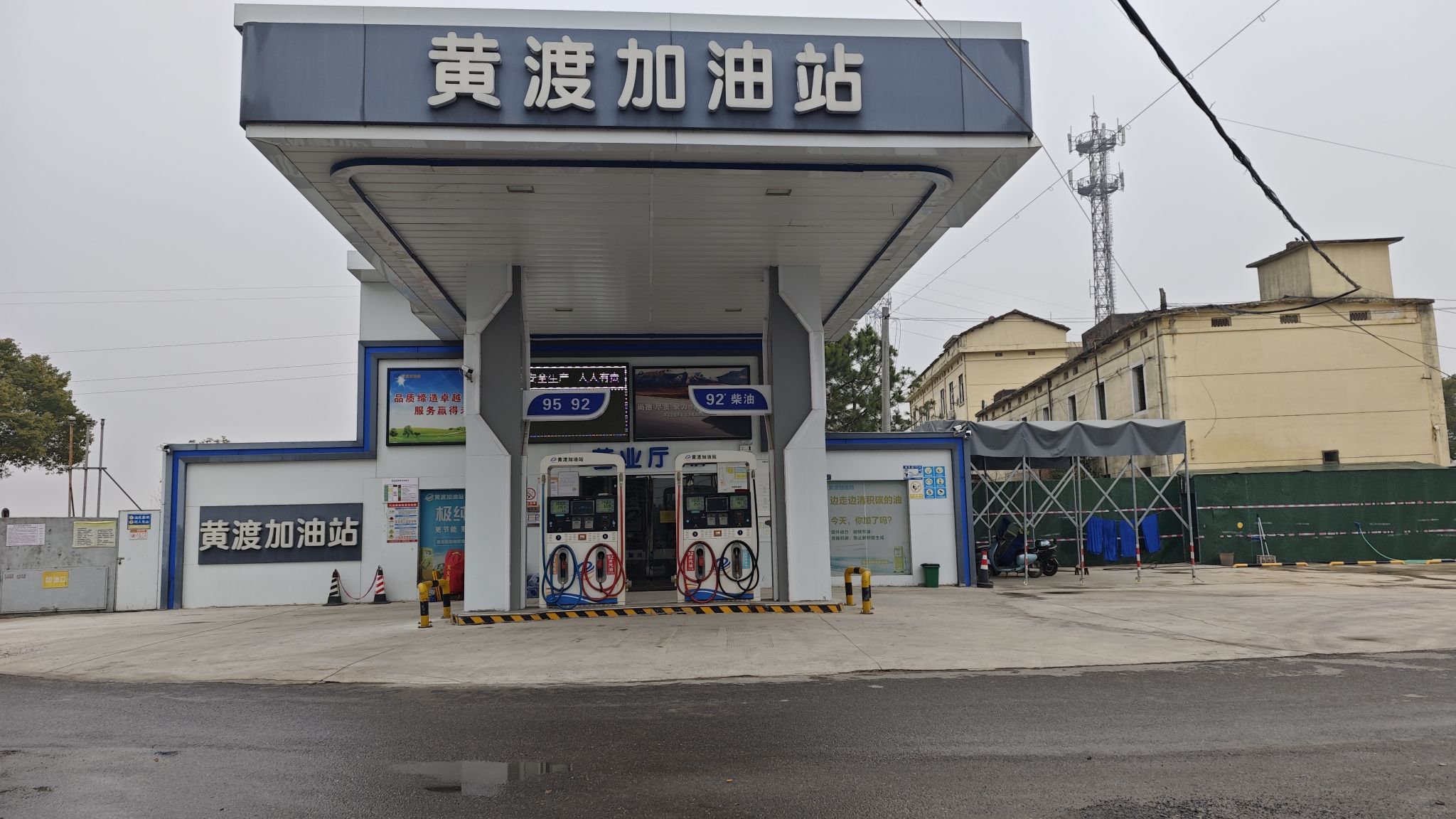 南昌县南新乡黄渡加油站