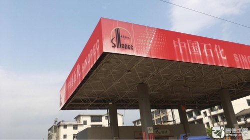中国石化万埠加油站