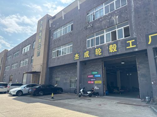 杰成轮毂修复工厂