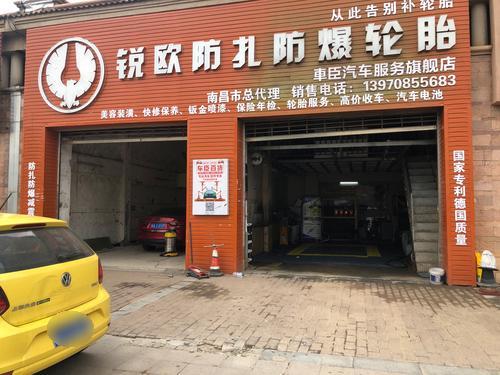 车臣汽车服务旗舰店