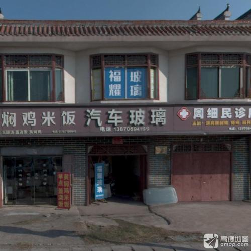 福耀汽车玻璃